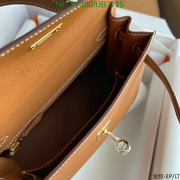 SAMC - HMS Bags - 289
