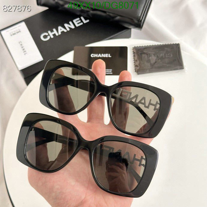 SAMC - CHL Glasses - 016