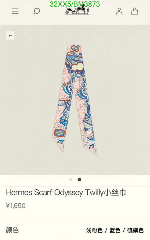 SAMC - HMS Scarves - 321