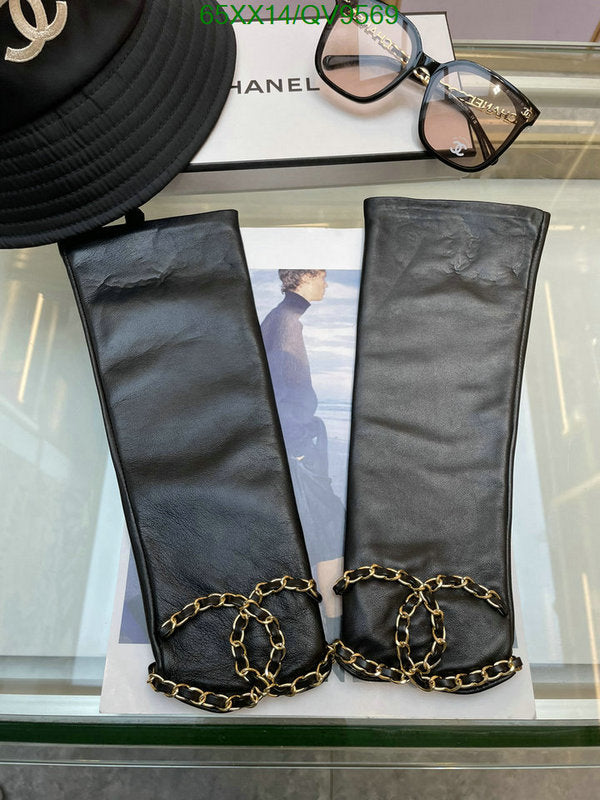 SAMC - CHL Gloves - 050