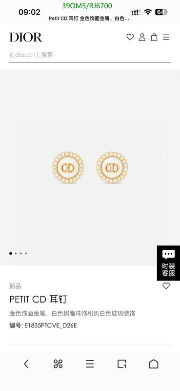 SAMC - DOR Jewelry - 125
