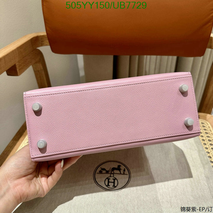 SAMC - HMS Bags - 525