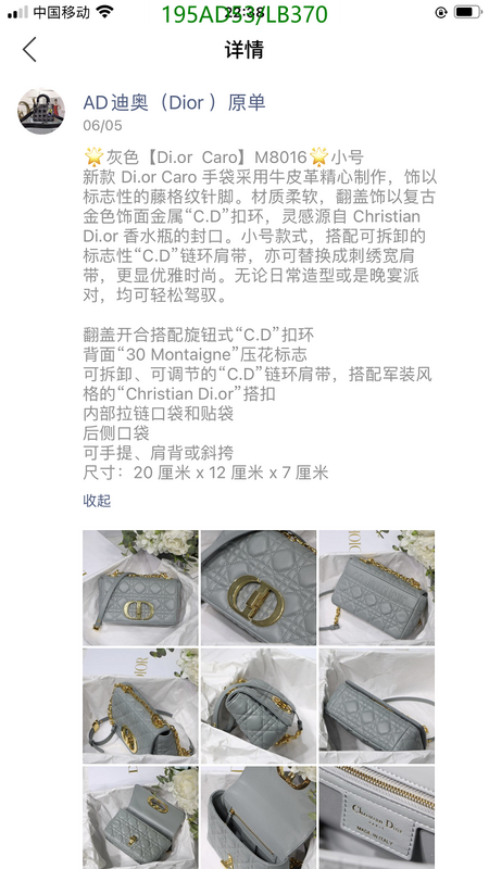 SAMCC - DOR Bags - 1380
