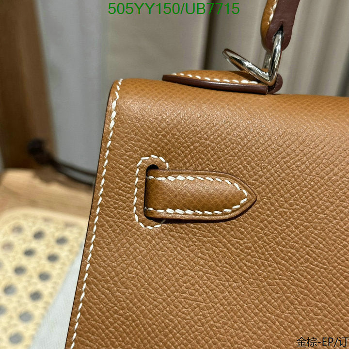 SAMC - HMS Bags - 289