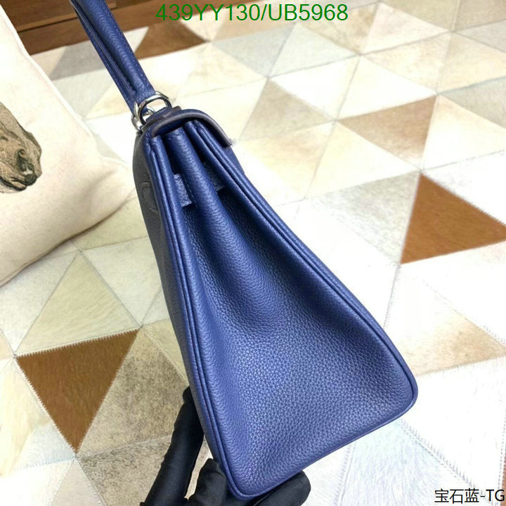 SAMC - HMS Bags - 388