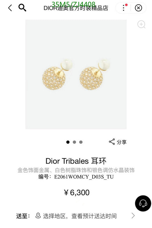 SAMC - DOR Jewelry - 314