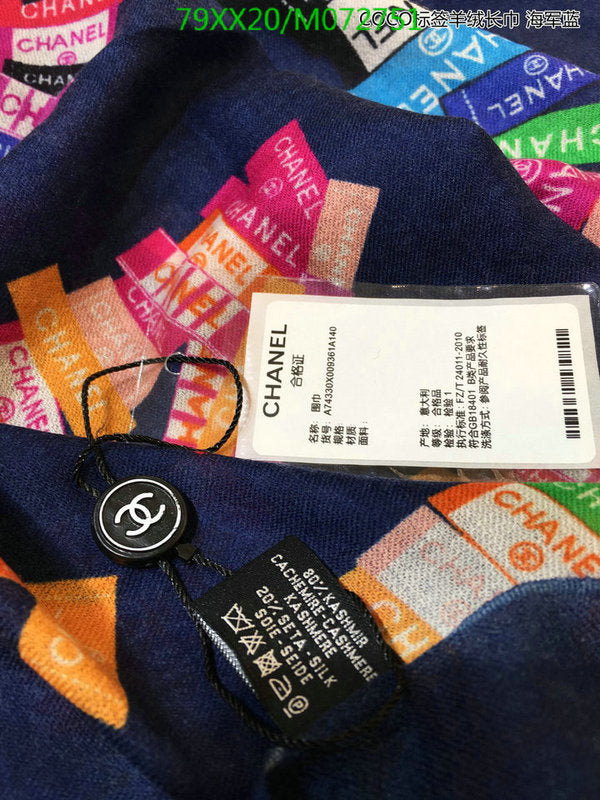 SAMC - CHL Scarves - 961