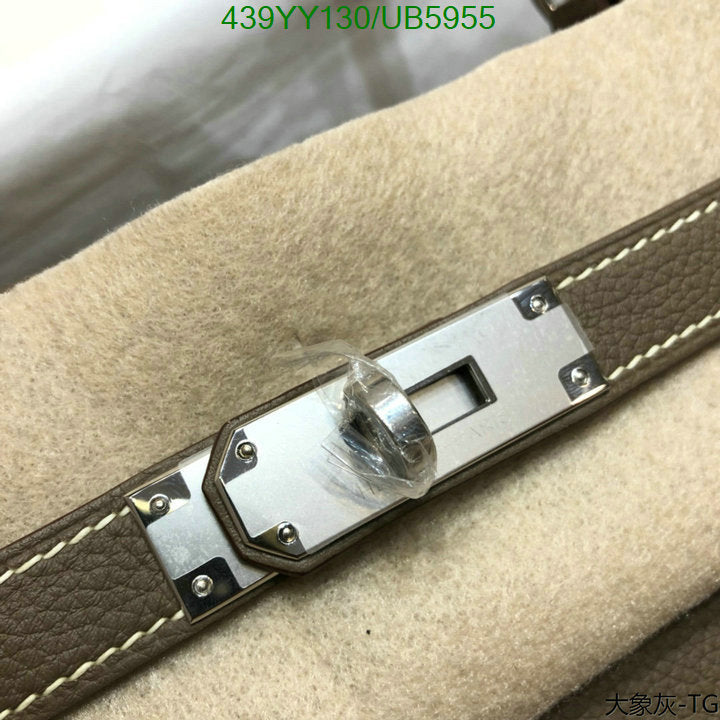 SAMC - HMS Bags - 614