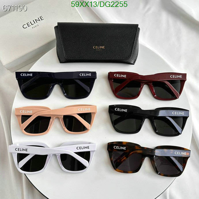 SAMC - COL Glasses - 060