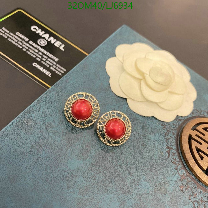 SAMC - CHL Jewelry - 1157