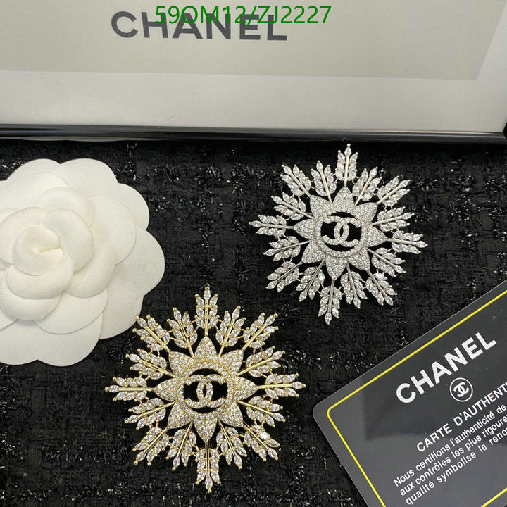 SAMC - CHL Jewelry Brooch - 090