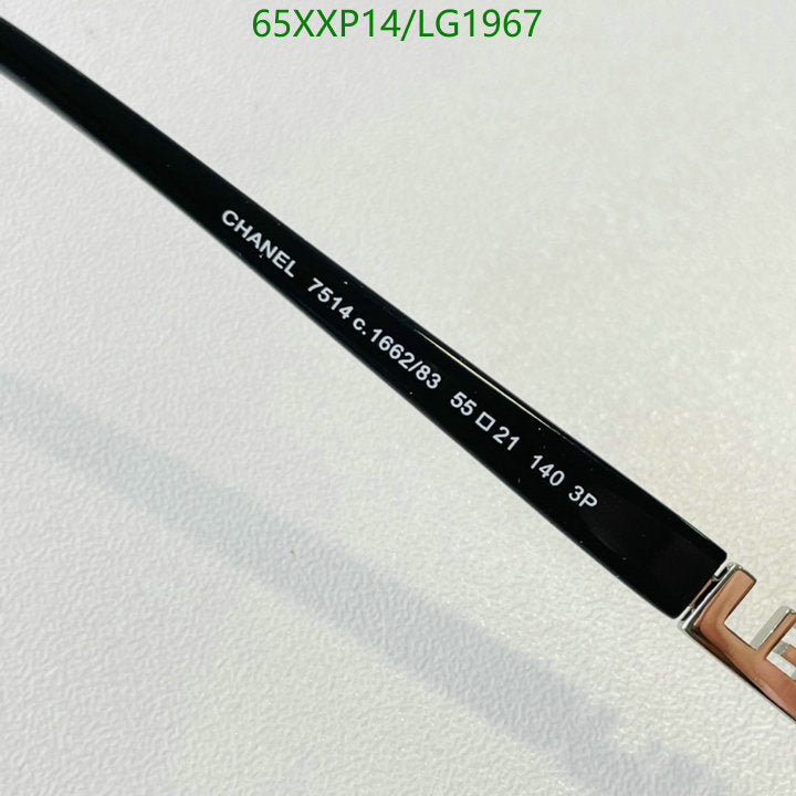 SAMC - CHL Glasses - 563