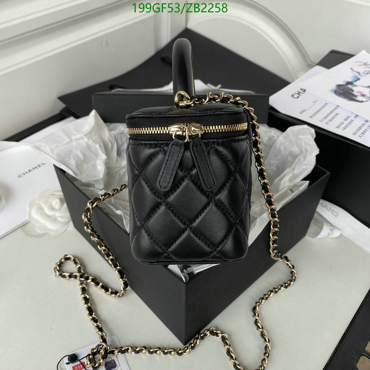 SAMC - CHL Bags - 684