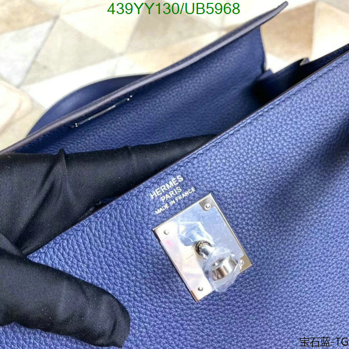 SAMC - HMS Bags - 388