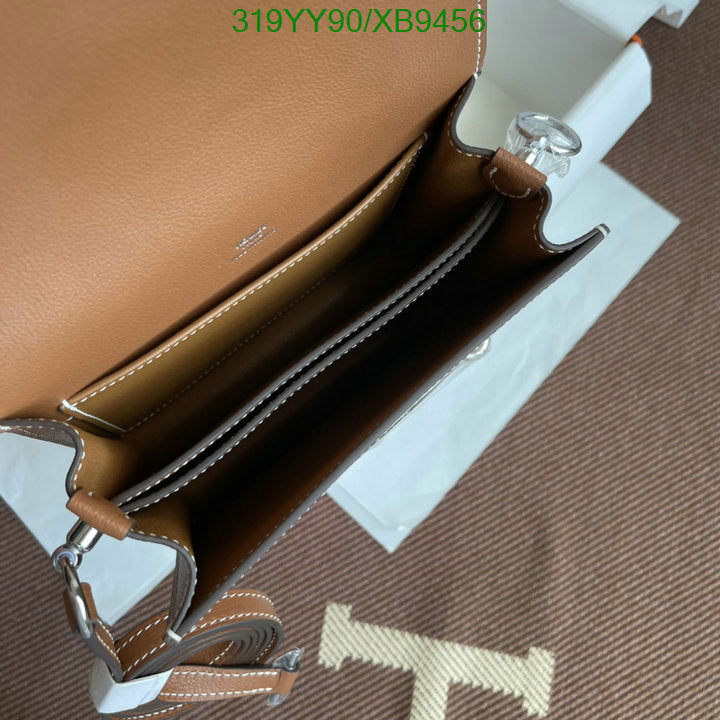 SAMC - HMS Bags - 473