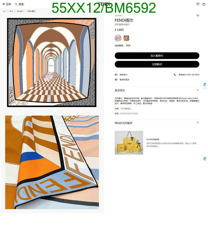 SAMC - FDE Scarves - 050