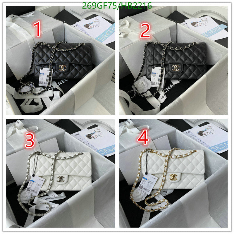 SAMC - CHL Bags - 231