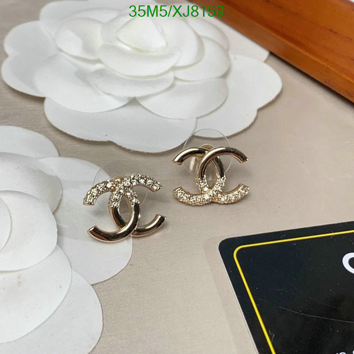 SAMC - CHL Jewelry Earrings - 459