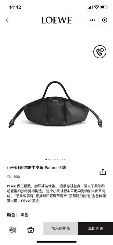 Glami - LWO Bags - 076