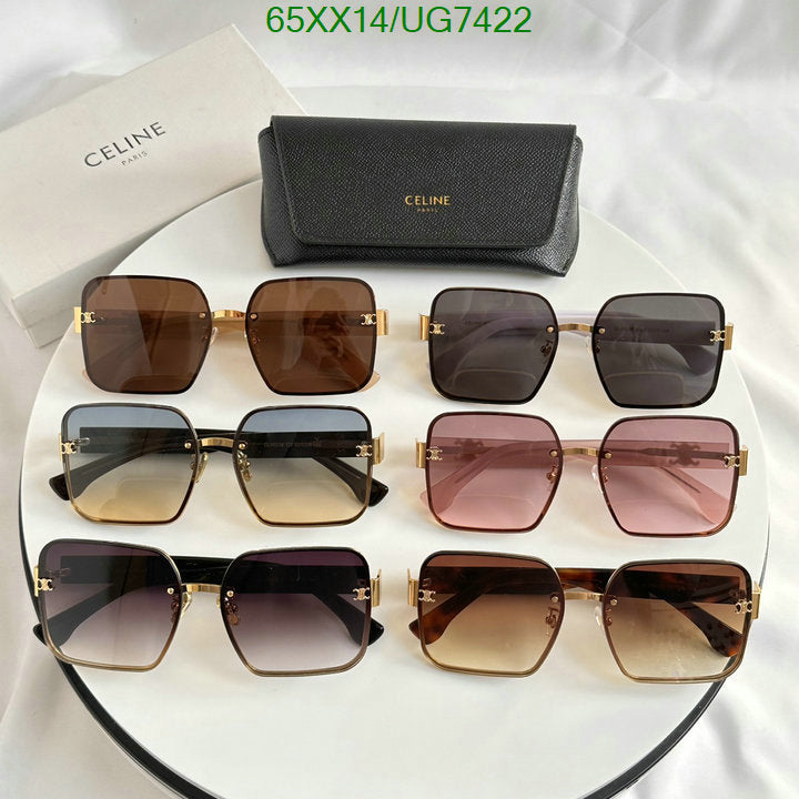 SAMC - COL Glasses - 064