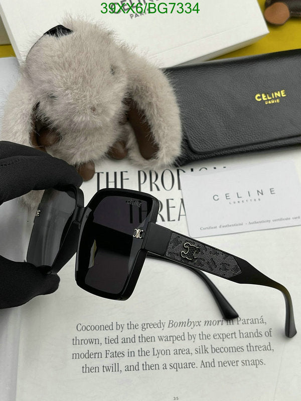 SAMC - COL Glasses - 042