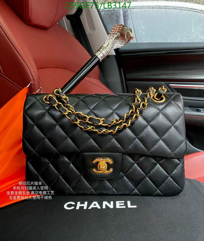 SAMC - CHL Bags - 898