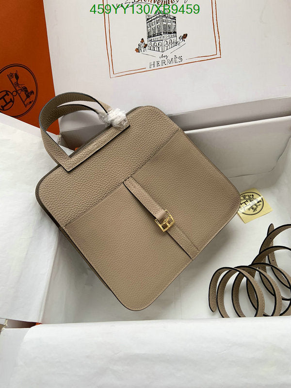 SAMC - HMS Bags - 471