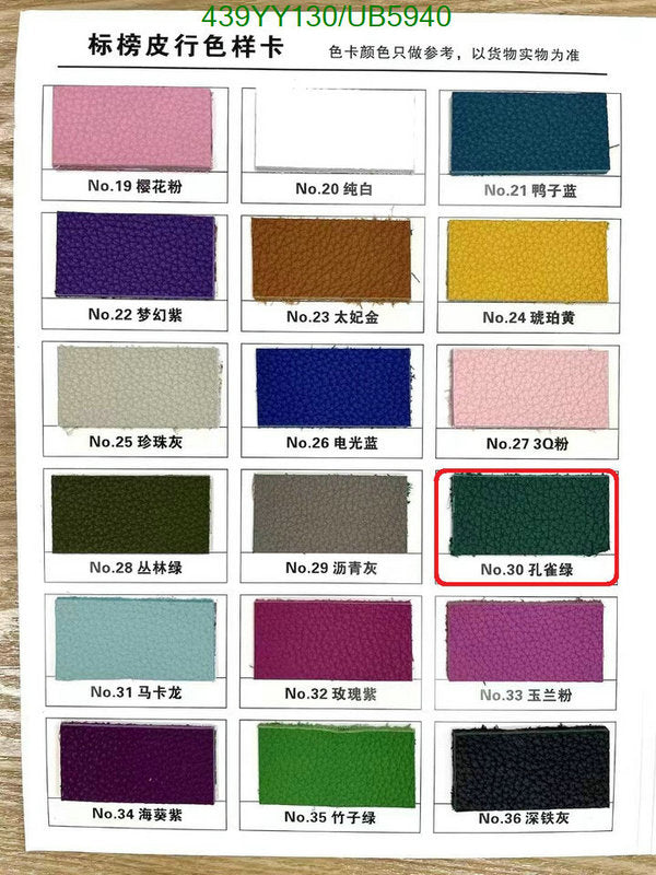 SAMC - HMS Bags - 648