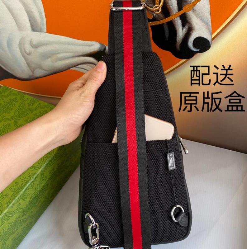 SAMC - GUKI Bags - 872