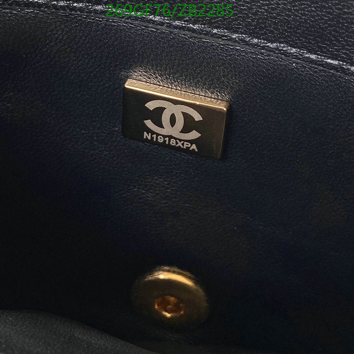 SAMC - CHL Bags - 640
