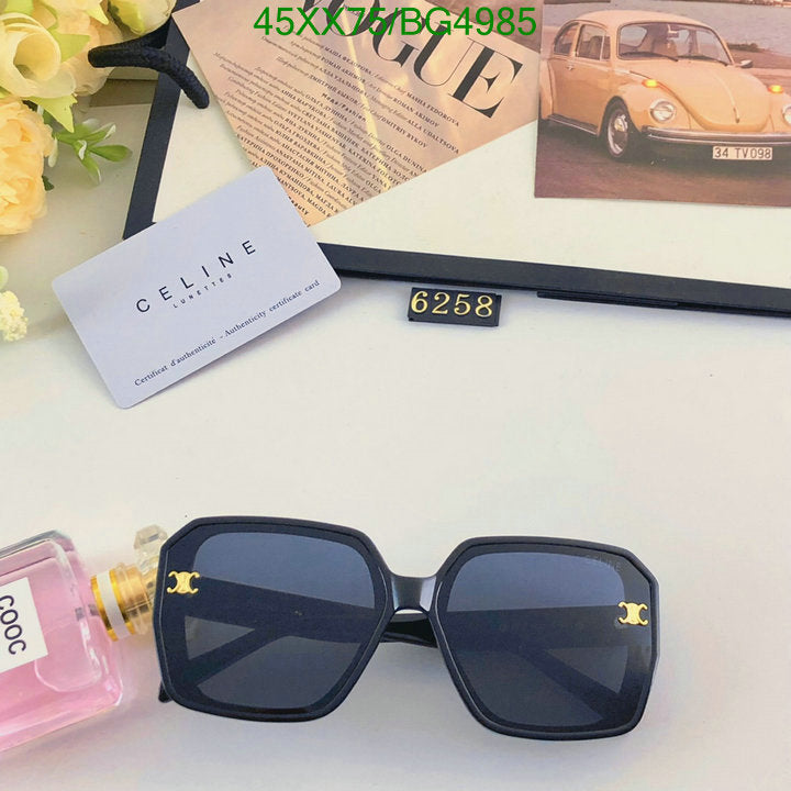 SAMC - COL Glasses - 044