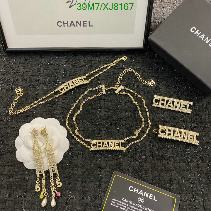SAMC - CHL Jewelry Brooch - 146