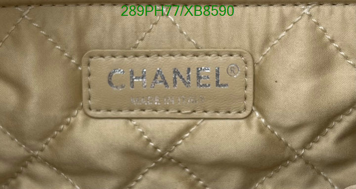 SAMC - CHL Bags - 754