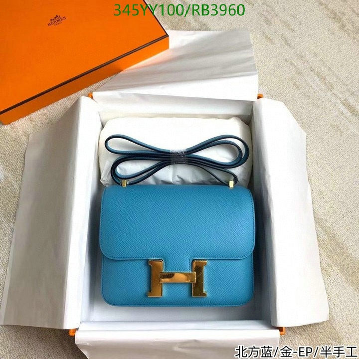 SAMC - HMS Bags - 357