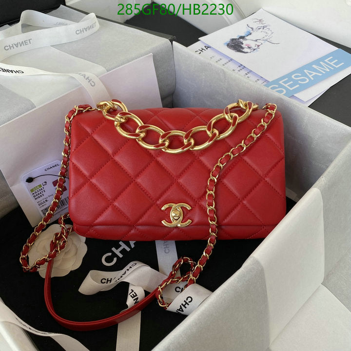 SAMC - CHL Bags - 204