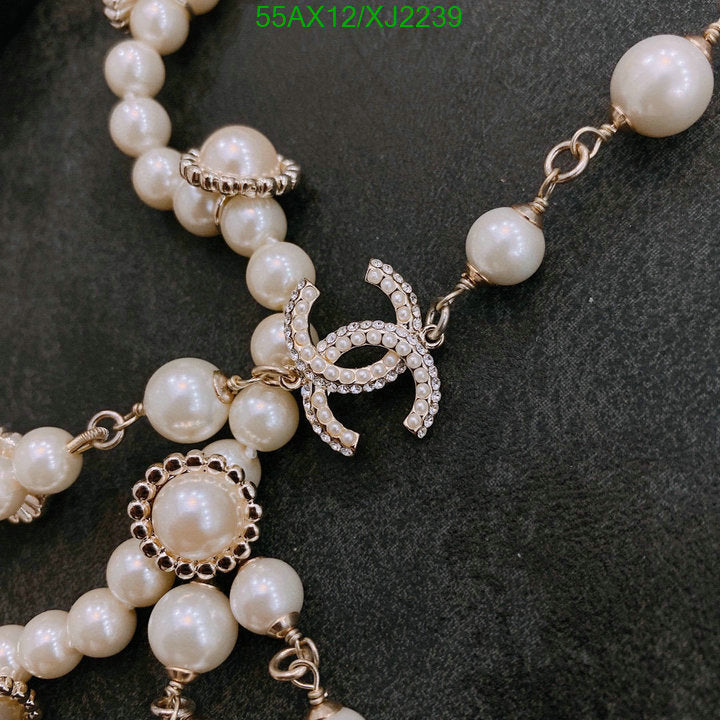 SAMC - CHL Jewelry - 1137