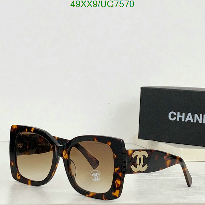 SAMC - CHL Glasses - 192