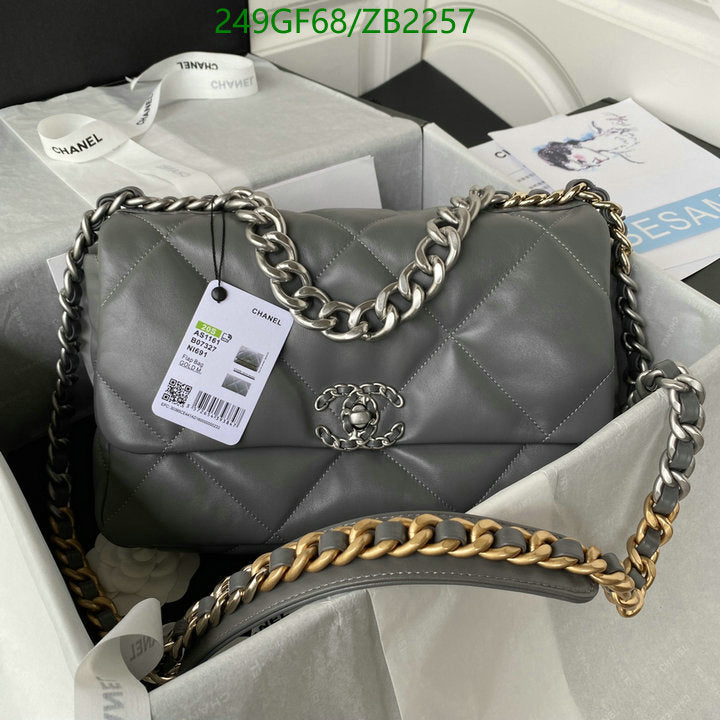 SAMC - CHL Bags - 183