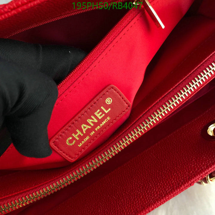 SAMC - CHL Bags - 387