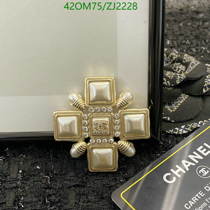 SAMC - CHL Jewelry Brooch - 078