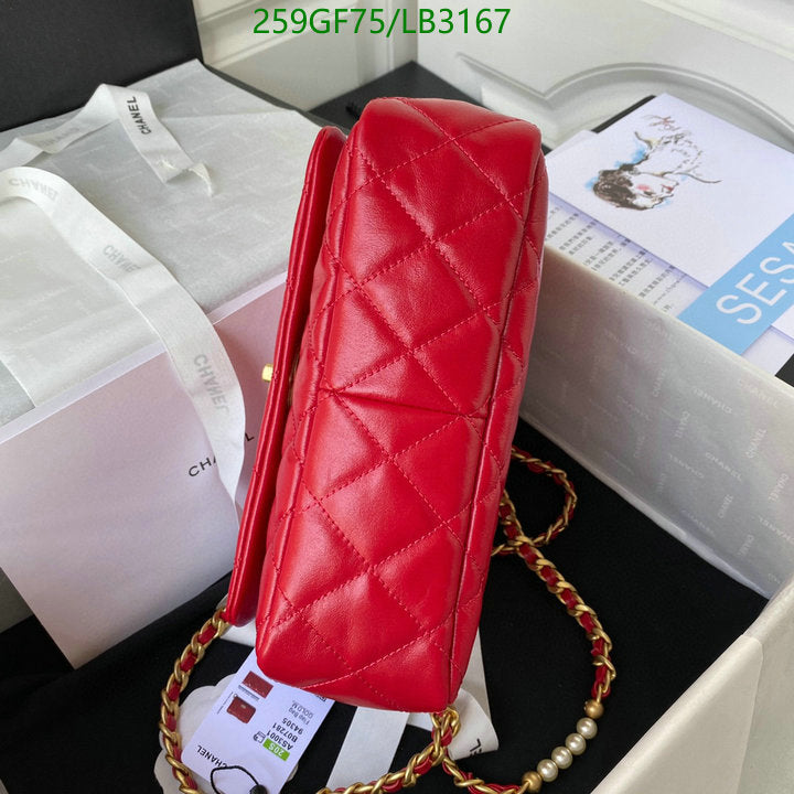 SAMC - CHL Bags - 922