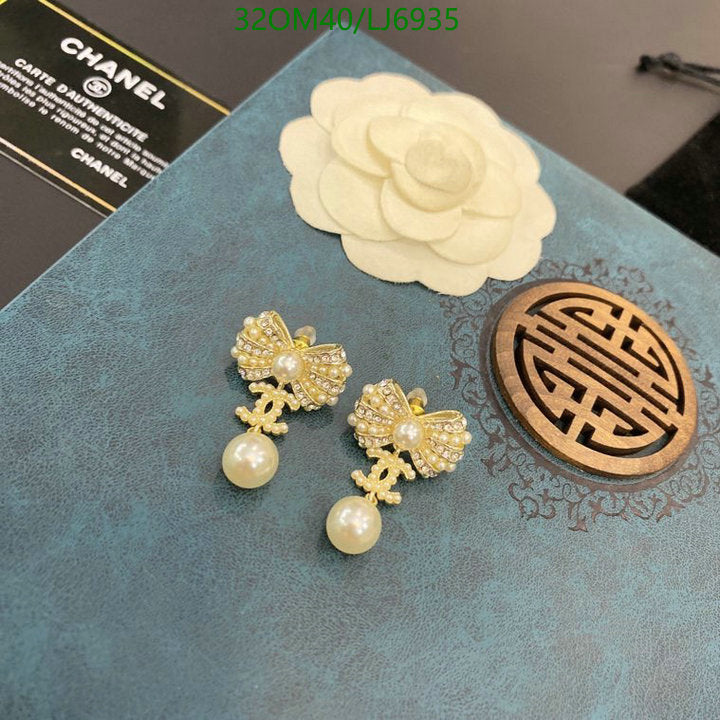 SAMC - CHL Jewelry Earrings - 589