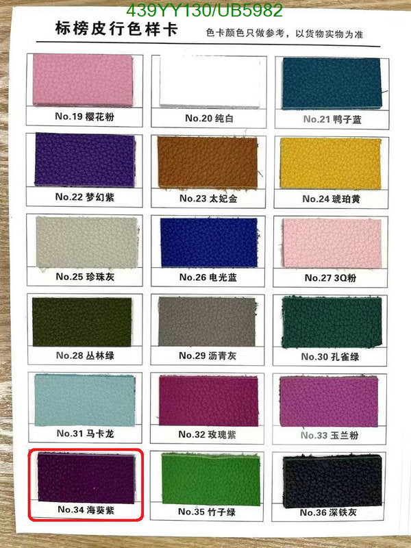 SAMC - HMS Bags - 619