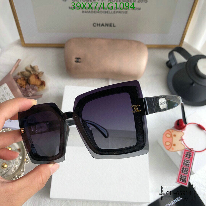 SAMC - CHL Glasses - 558