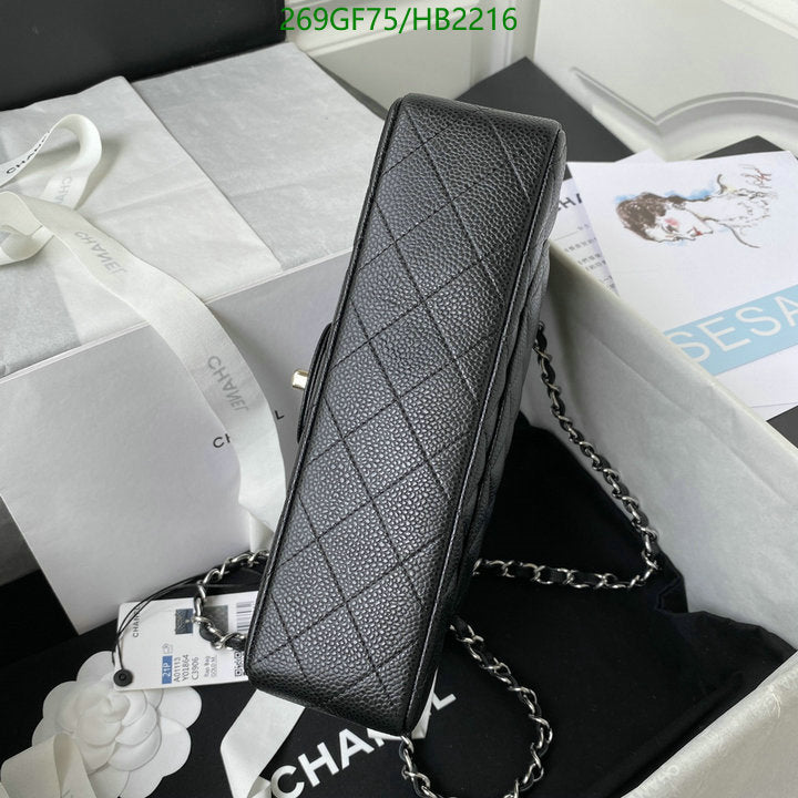 SAMC - CHL Bags - 231