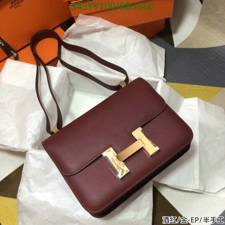 SAMC - HMS Bags - 357