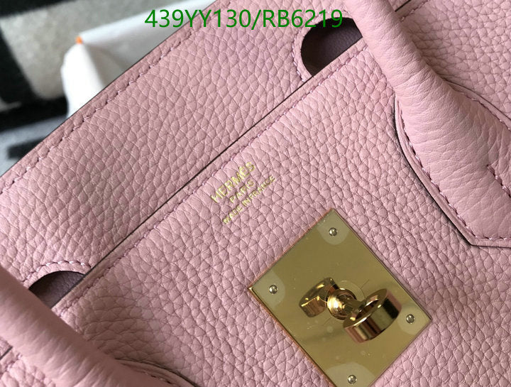 SAMC - HMS Bags - 681