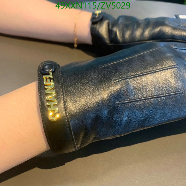 SAMC - CHL Gloves - 250
