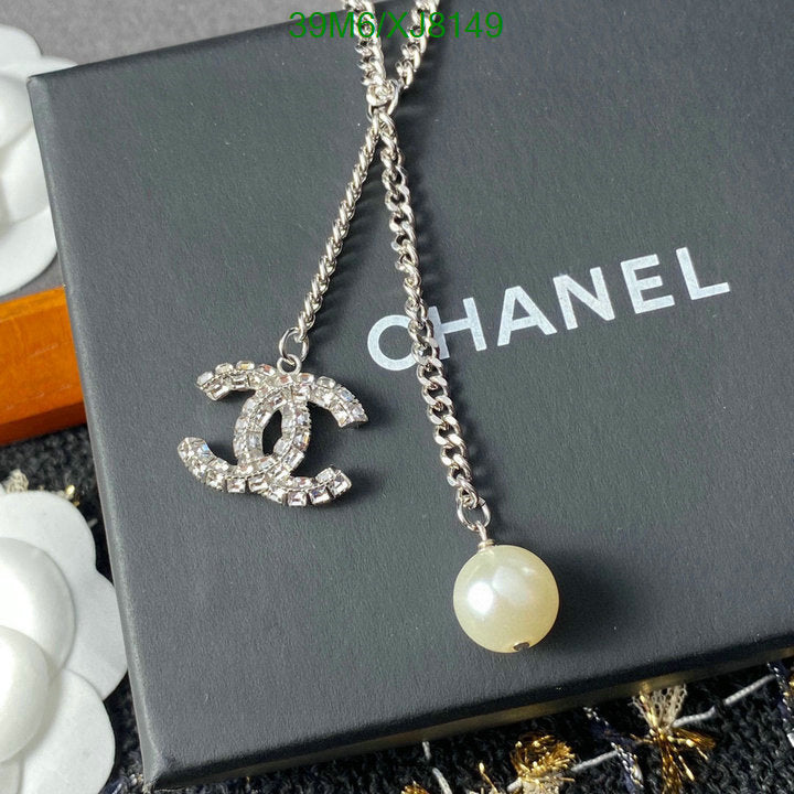 SAMC - CHL Jewelry Necklace - 243