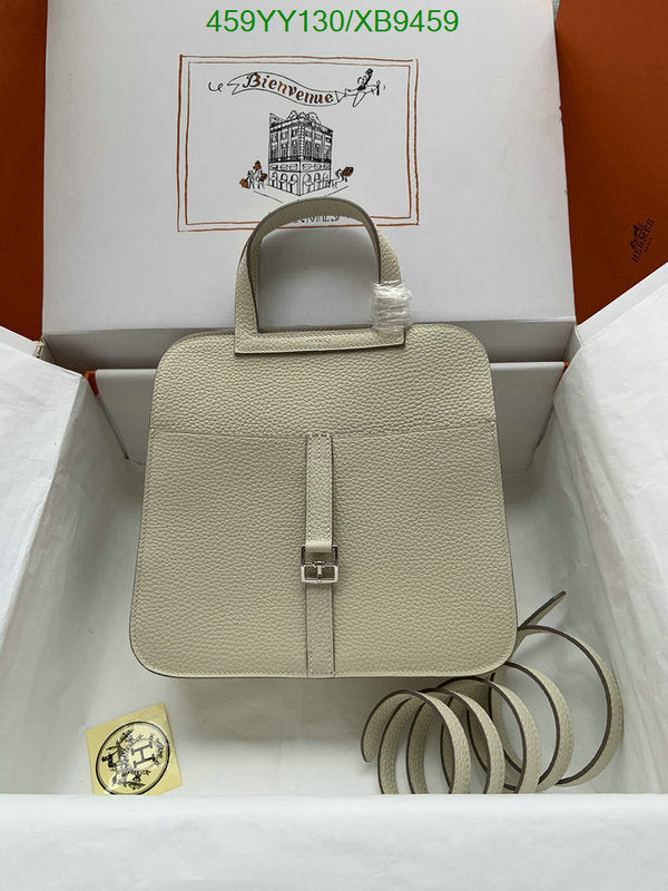 SAMC - HMS Bags - 471